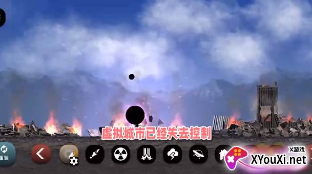 失控城市模拟器截图