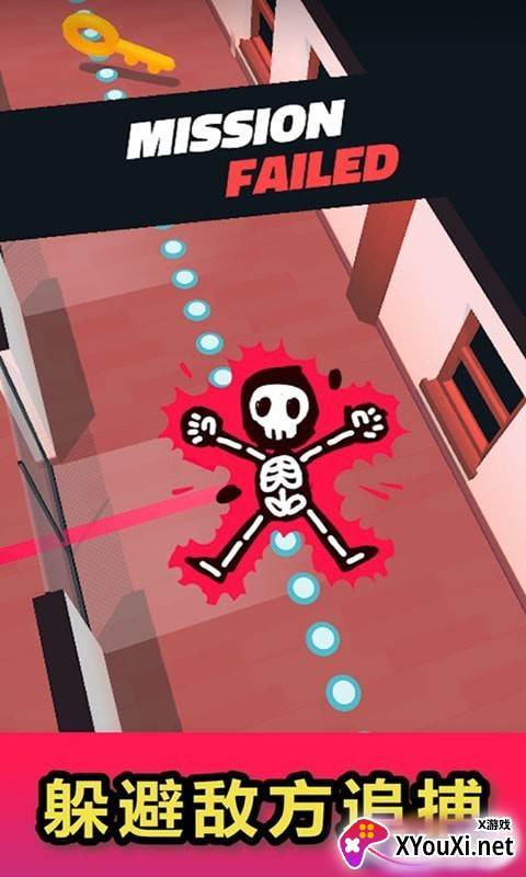 头号秘密特工截图