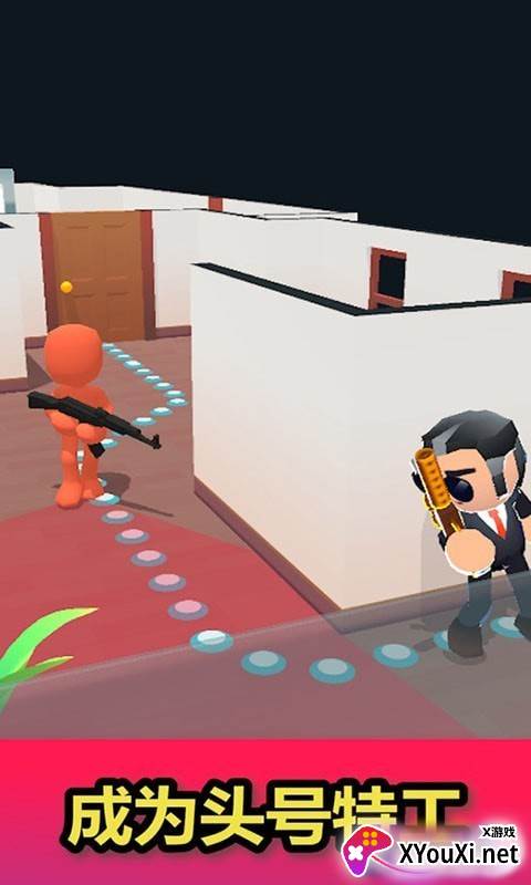 头号秘密特工截图