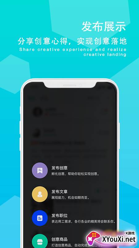 摸鱼族安卓版截图