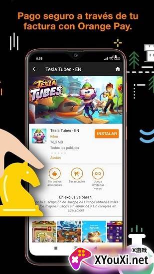 Juegos Orange(游戏盒子)截图