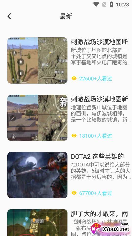 444乐园截图