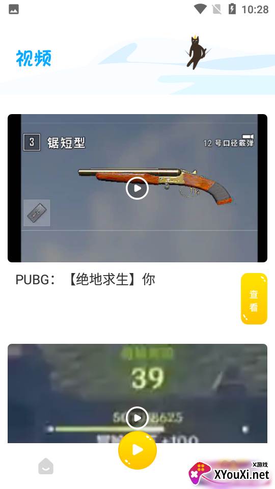 444乐园截图