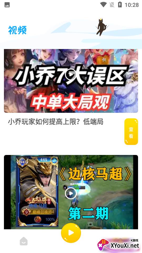 444乐园截图