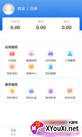 可玛手游app截图