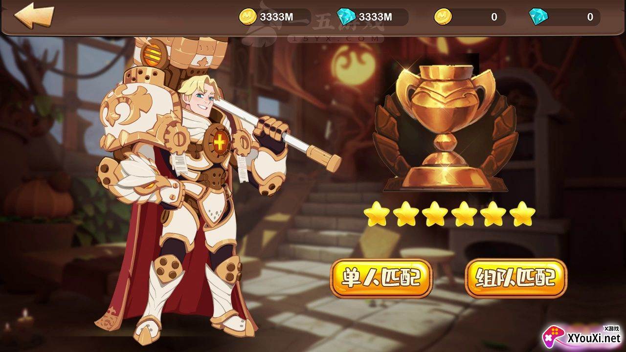 卓越者联盟截图