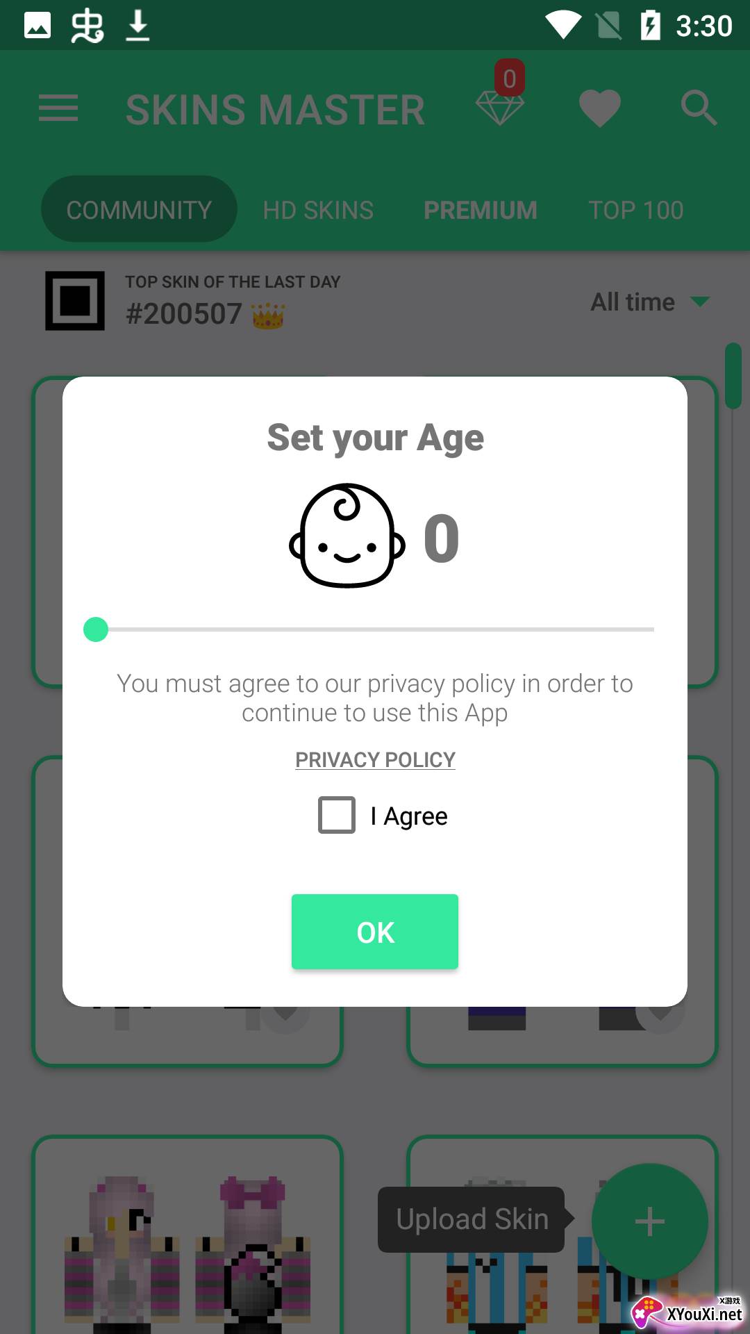Skins MASTER for Minecraft PE(我的世界皮肤大师)截图