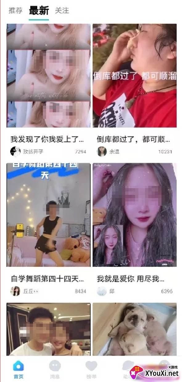 月雅官方版截图