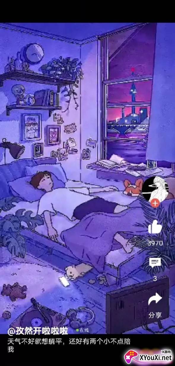 月雅官方版截图