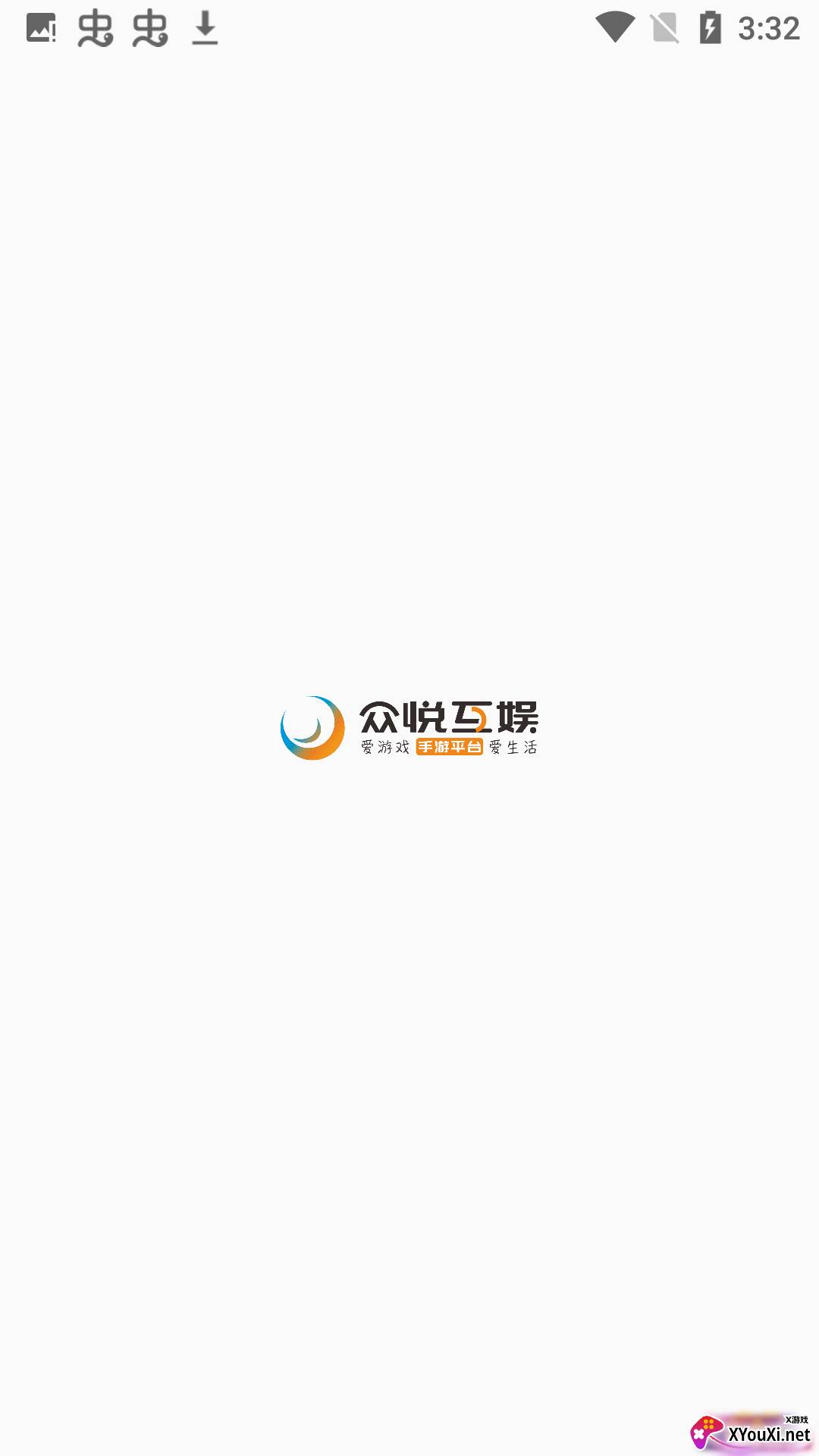 众悦手游(众悦互娱平台旗下)截图