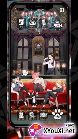 LoveUnholyc邪恶的爱情截图