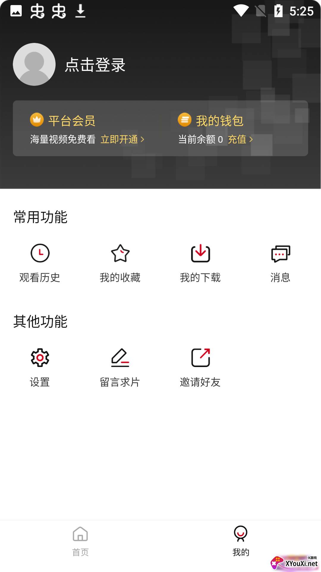 糖果影视截图