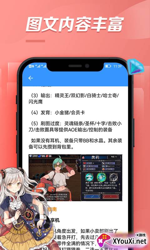 bt游戏福利app截图