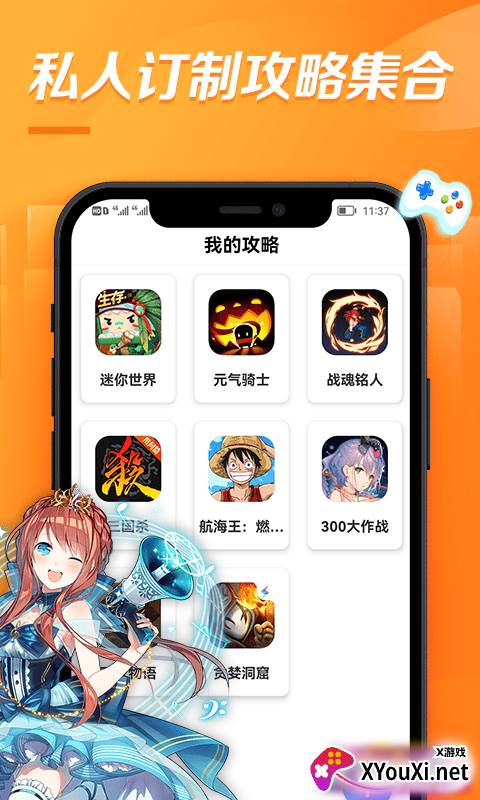 bt游戏福利app截图