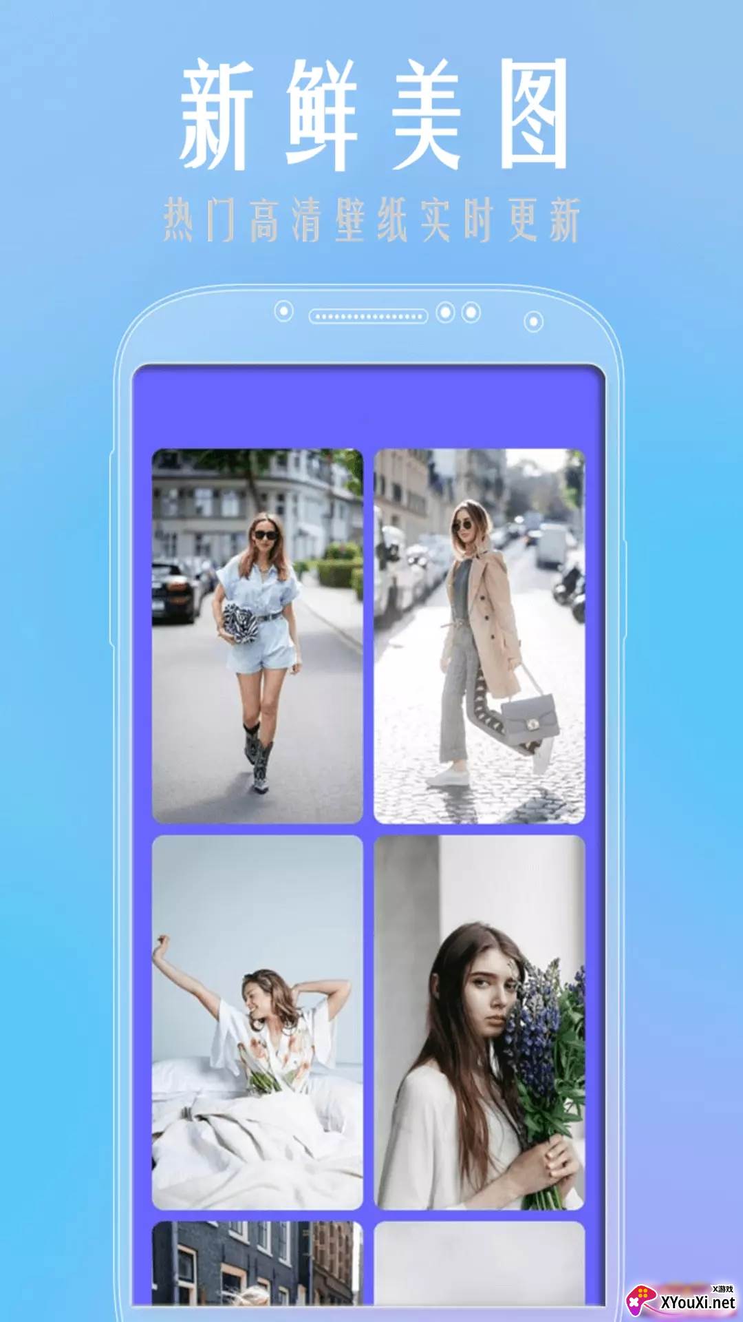 魔性壁纸截图