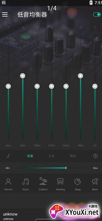 低音均衡器app截图