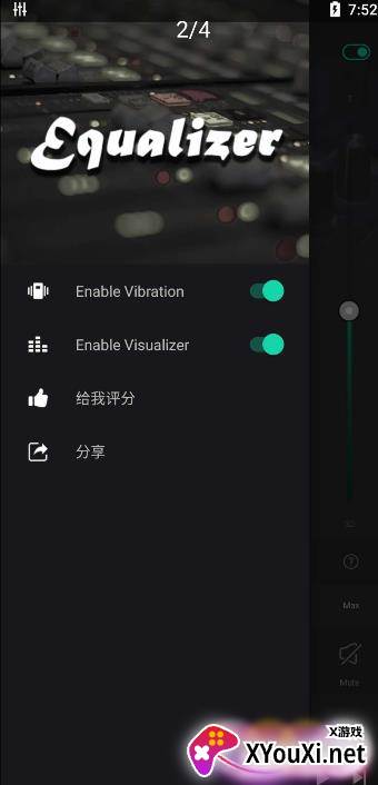 低音均衡器app截图