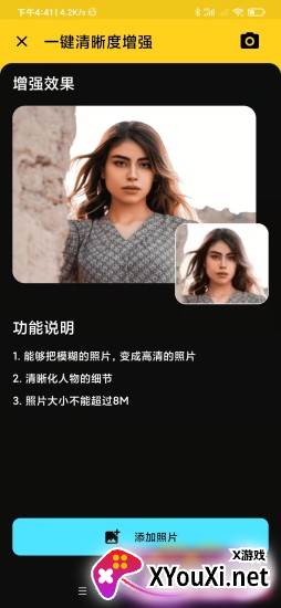 柠萌相机截图