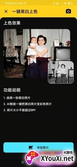 柠萌相机截图