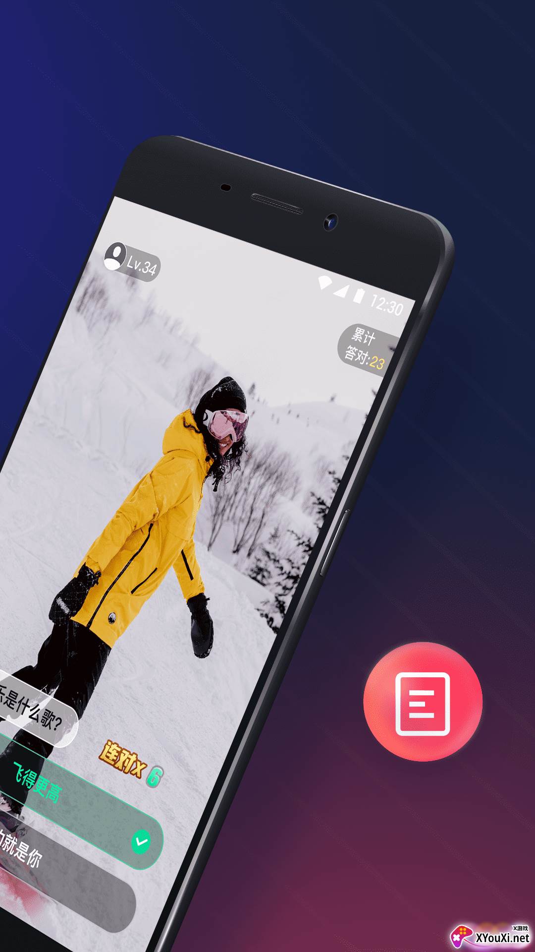 问答短视频截图