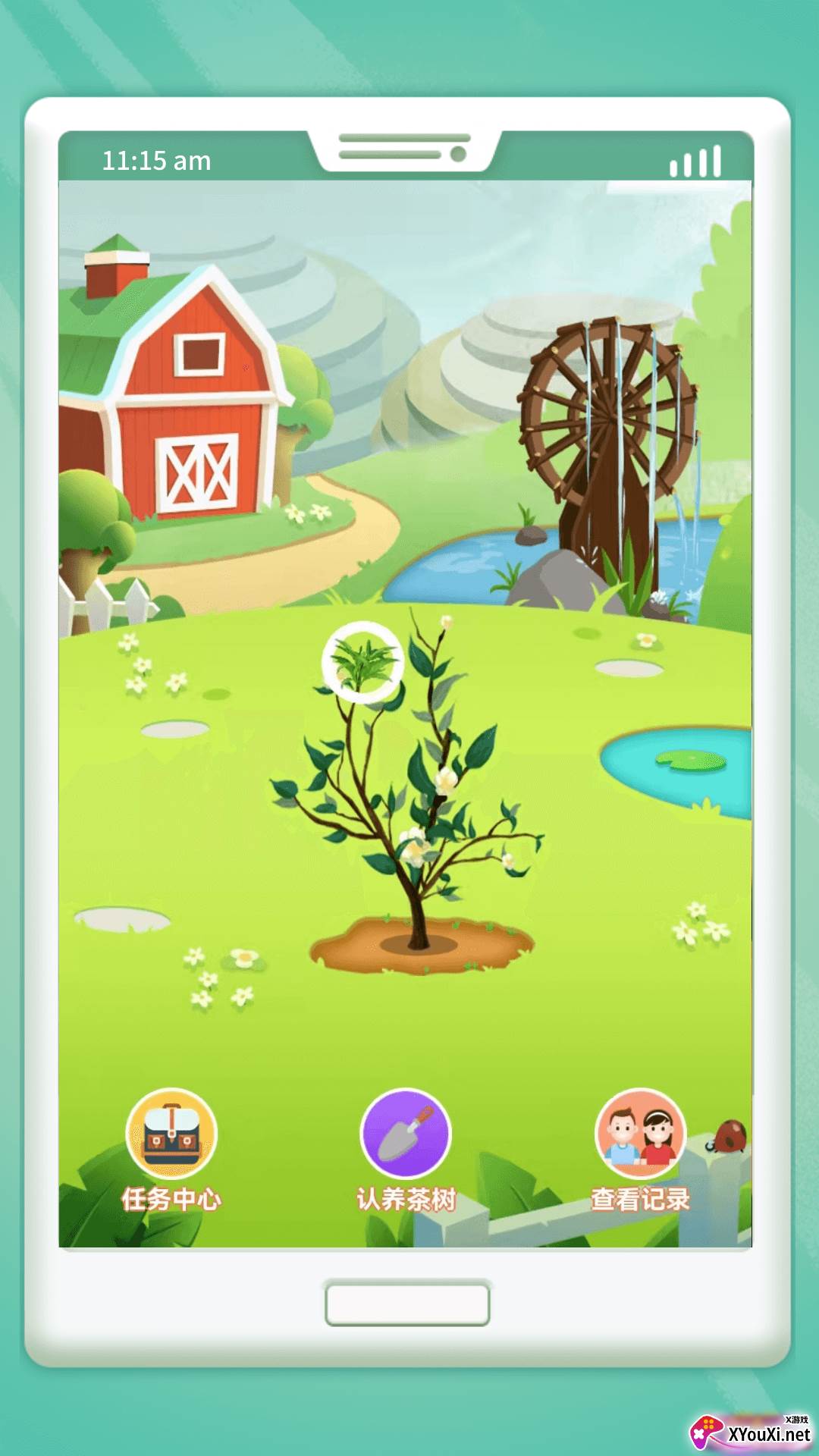 吉刻极速app截图