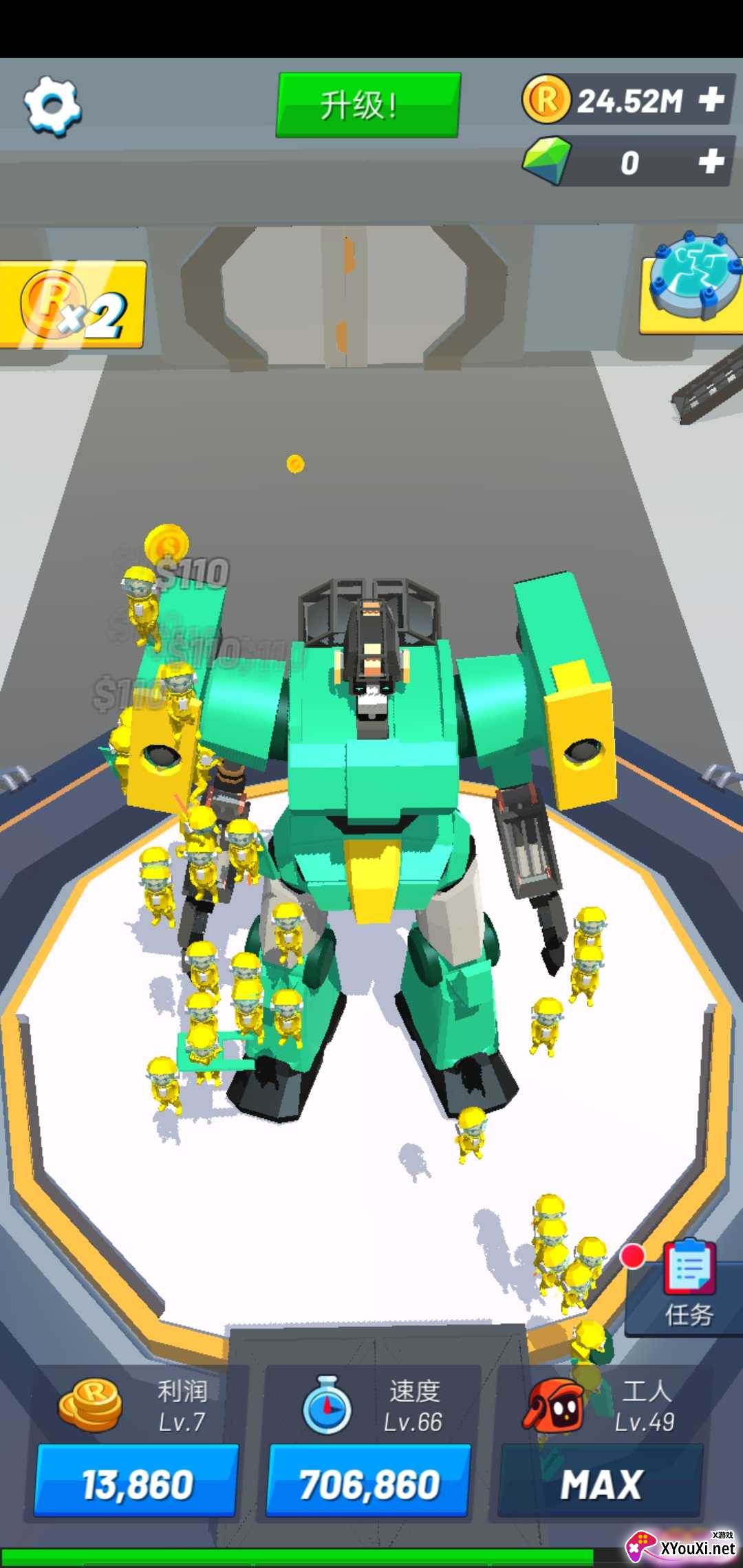 机器人生成器(使用强加)截图