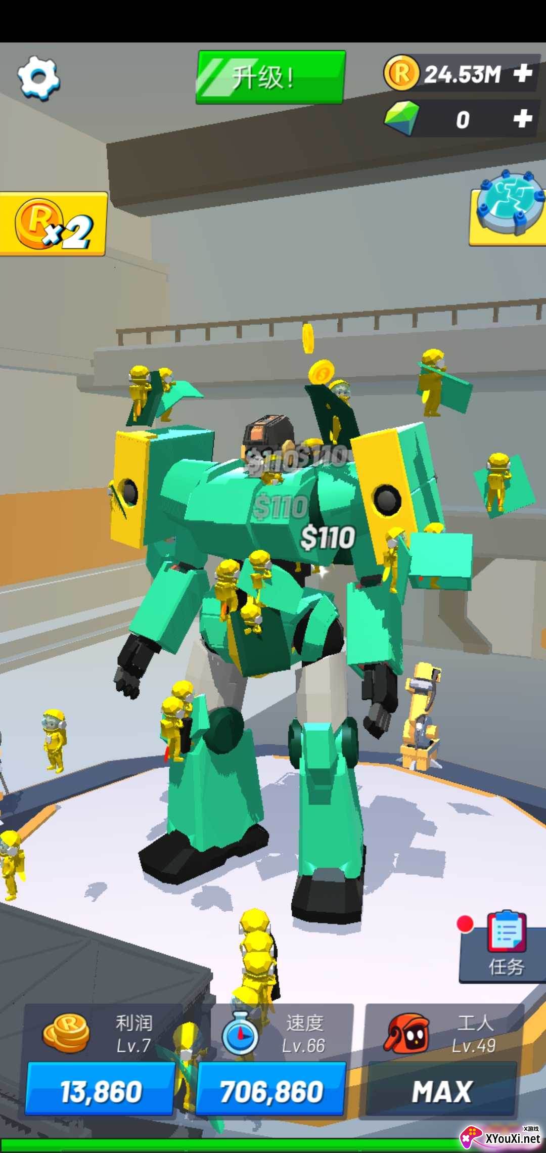 机器人生成器(使用强加)截图