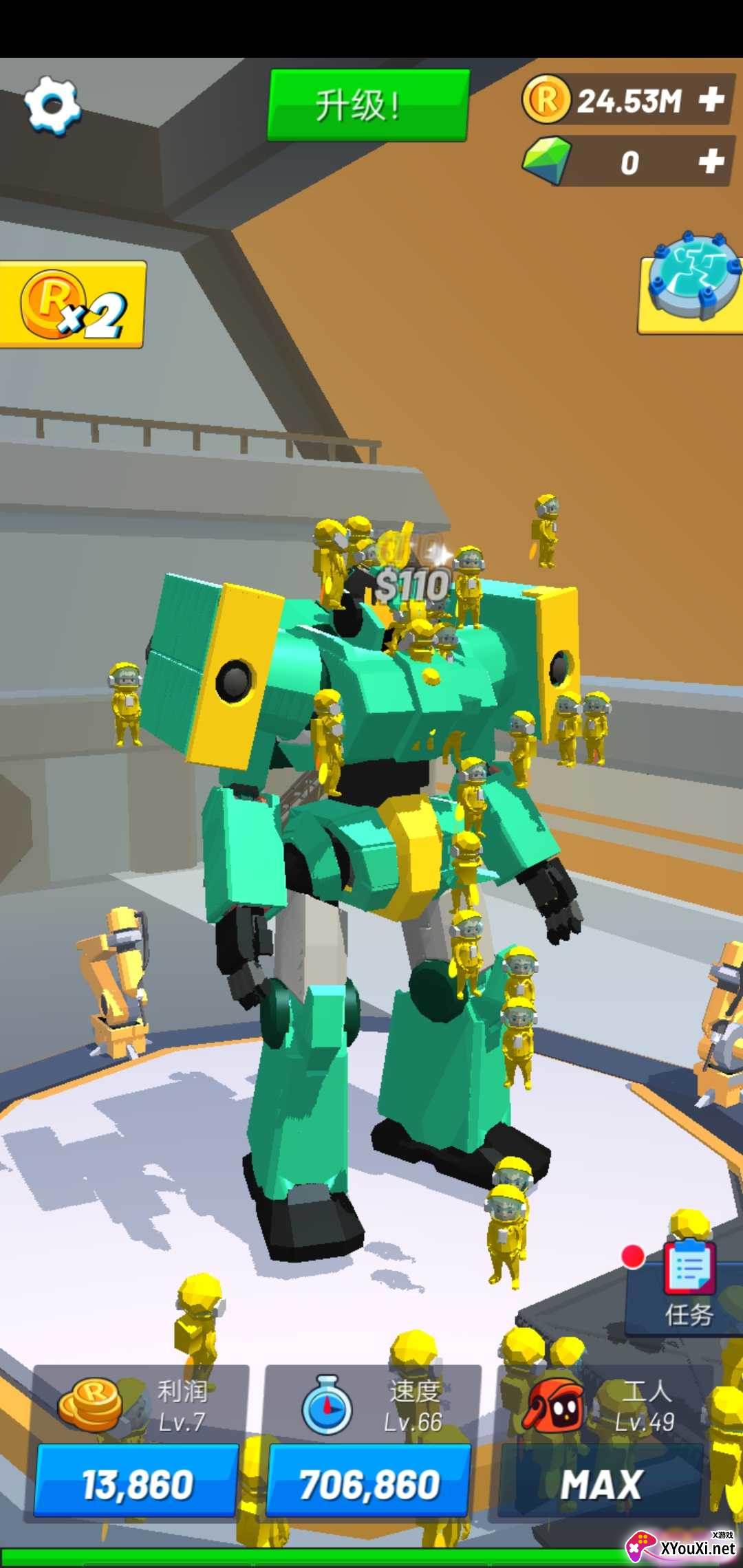 机器人生成器(使用强加)截图