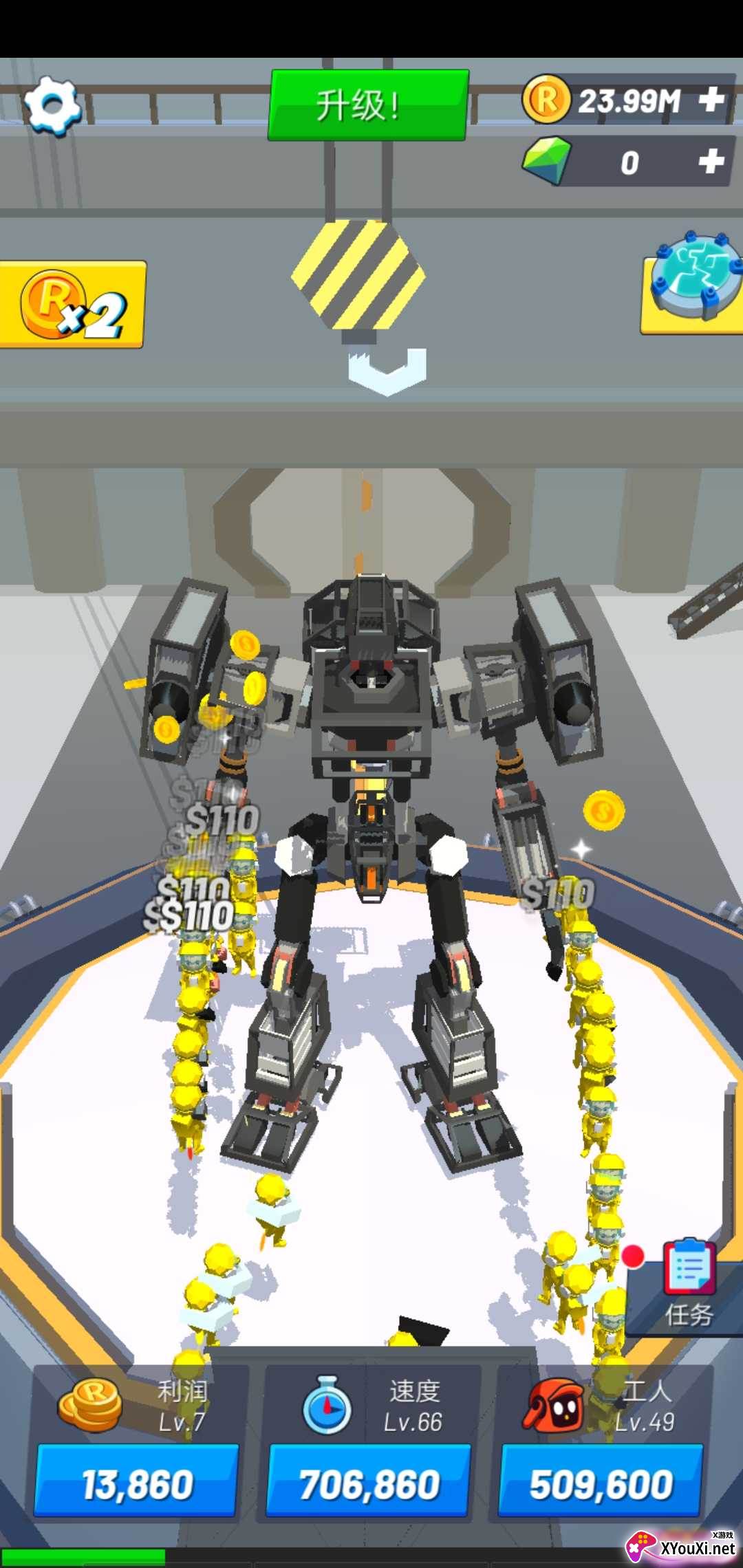 机器人生成器(使用强加)截图