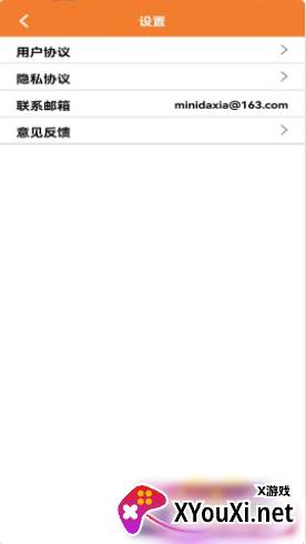 只看大字版截图