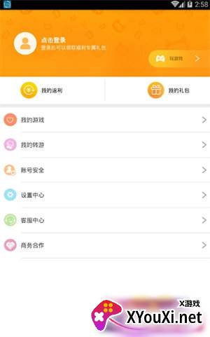 喵乐玩app截图