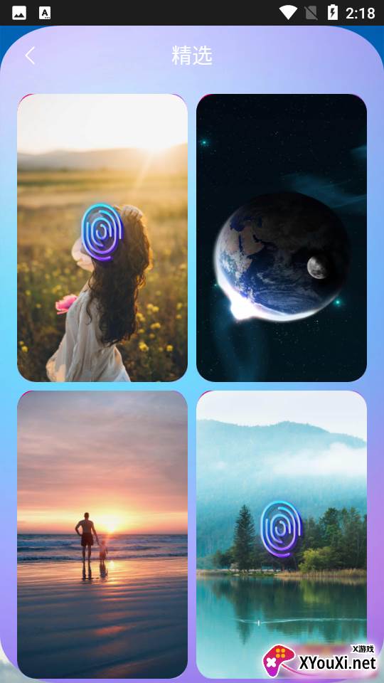 壁纸菌app截图