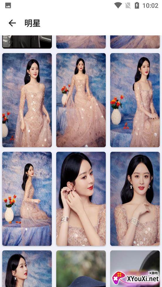 创美壁纸屋安卓版截图