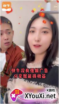 快牛极速版截图