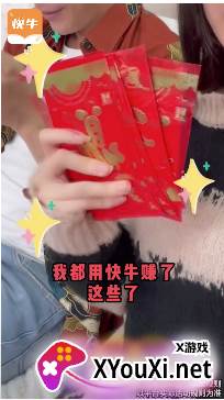 快牛极速版截图