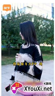 快牛极速版截图