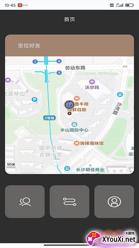 北探寻app截图