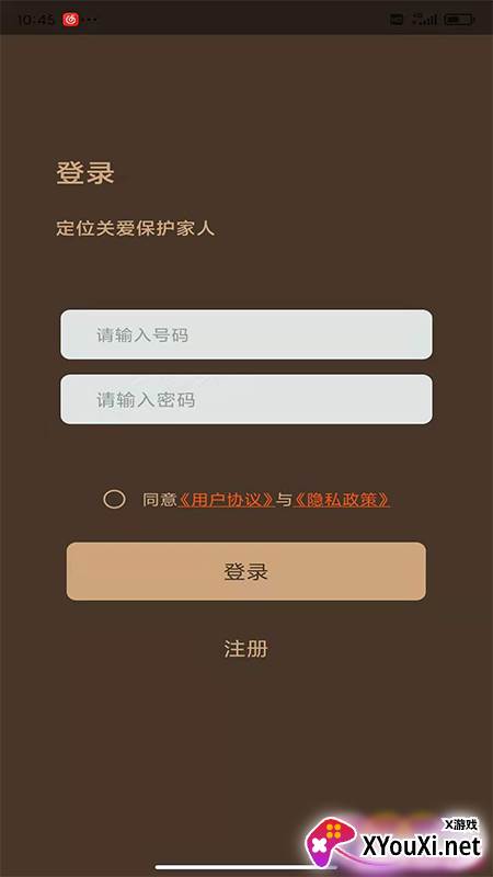 北探寻app截图