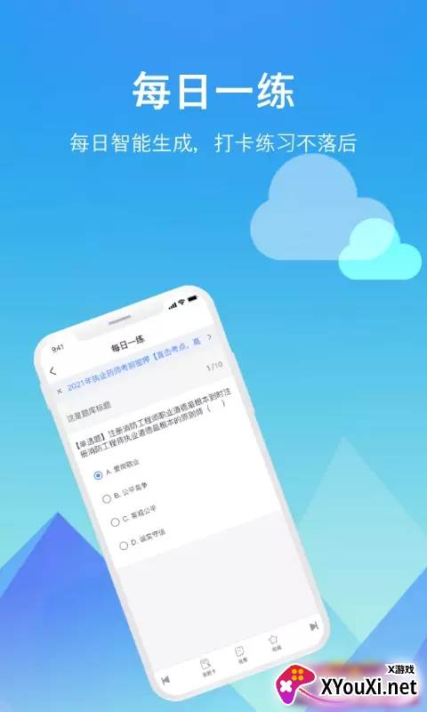 题咖截图