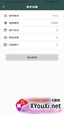 3D鹰眼街景截图