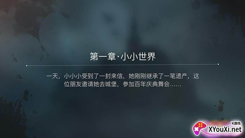 小小小世界截图