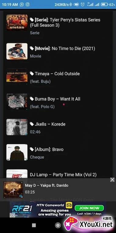 Justnaija music(贾斯奈亚音乐)截图