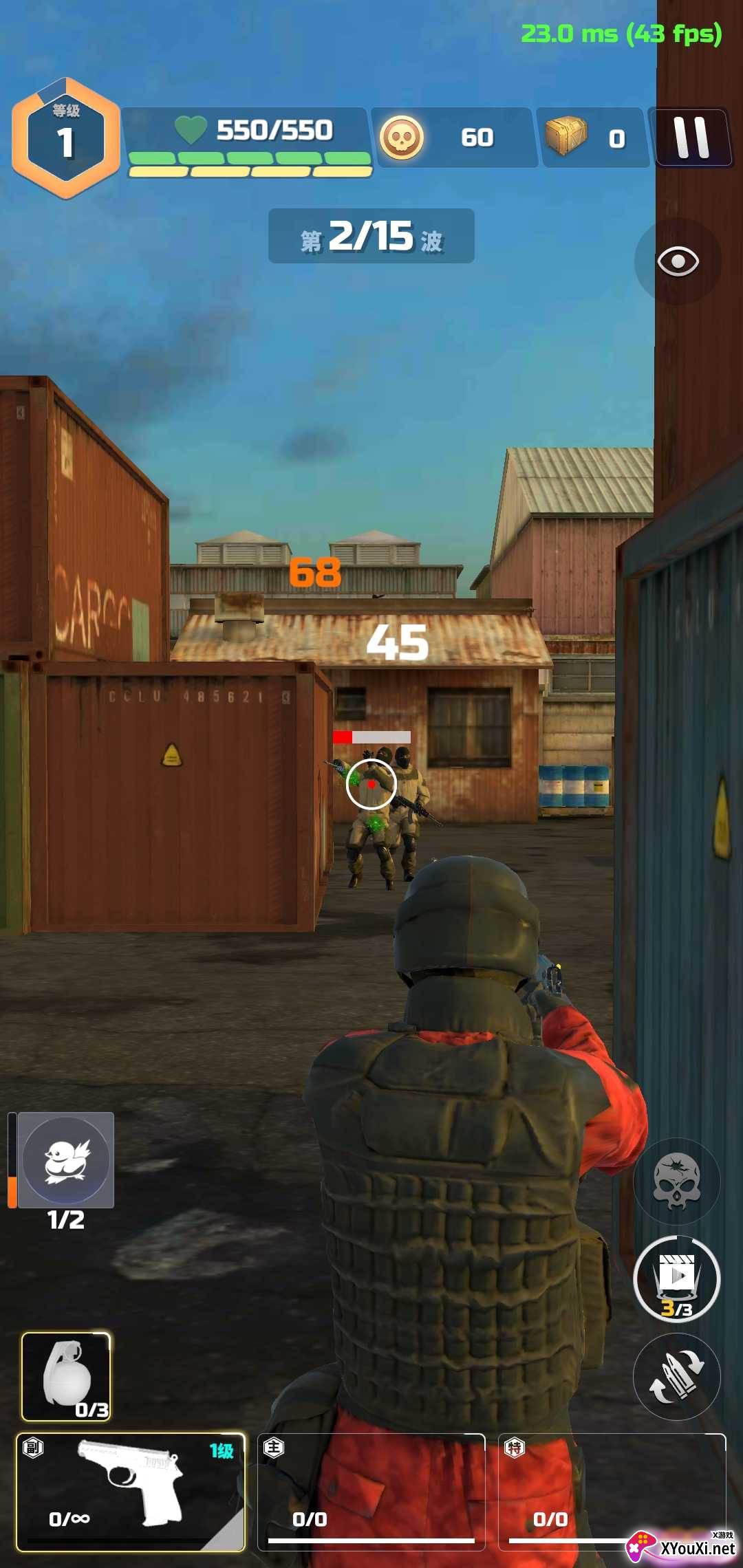 Sniper Action狙击手(无限钻石)截图