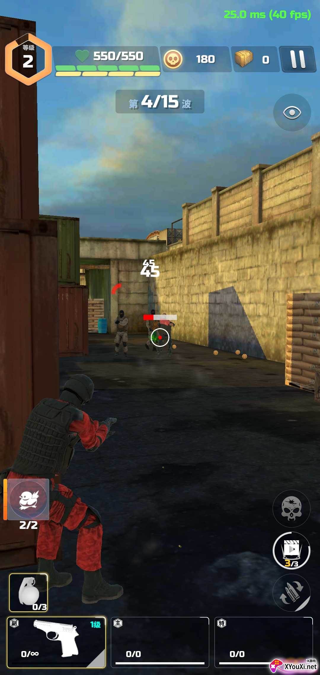 Sniper Action狙击手(无限钻石)截图