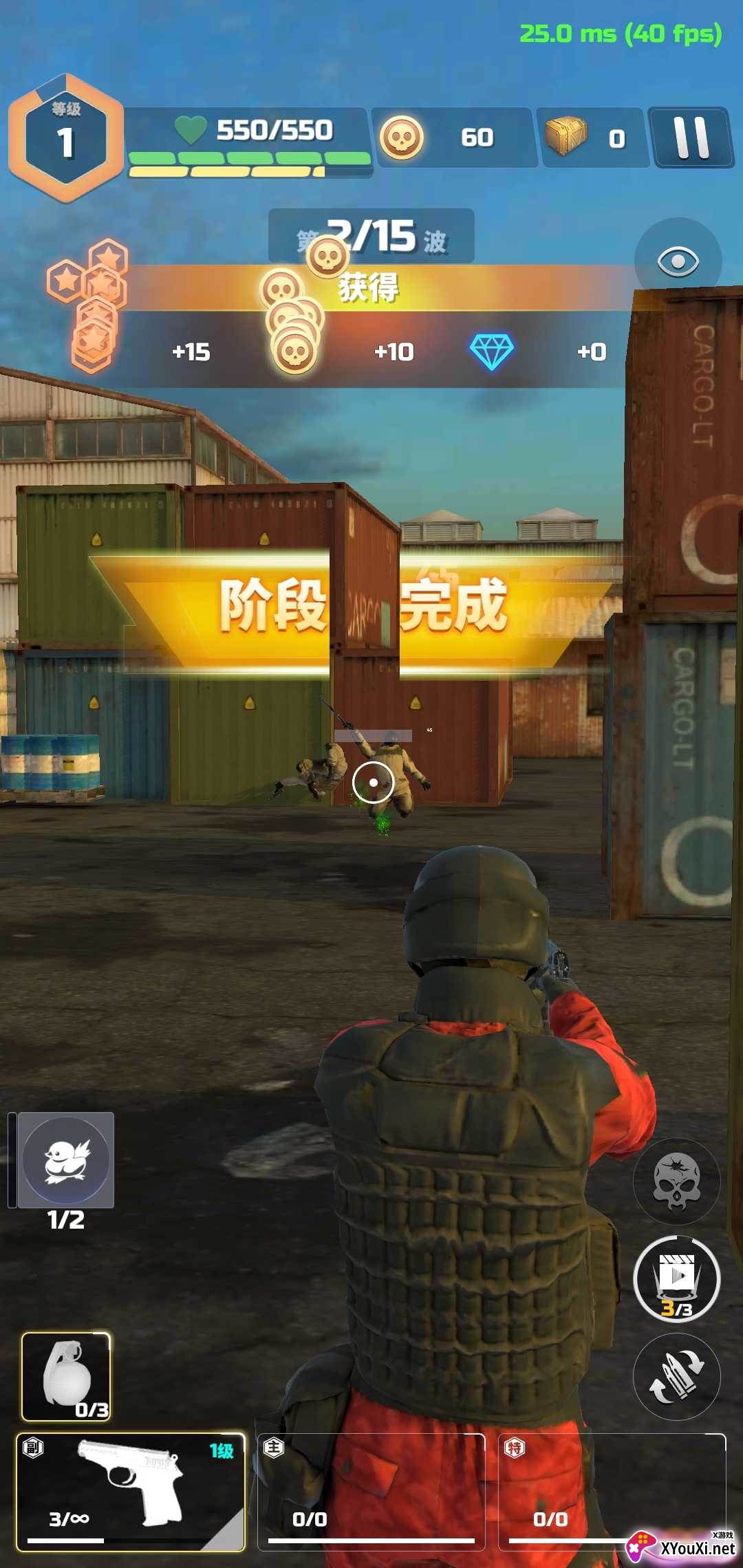 Sniper Action狙击手(无限钻石)截图