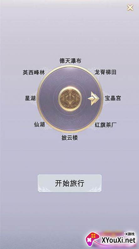 拼图游记截图