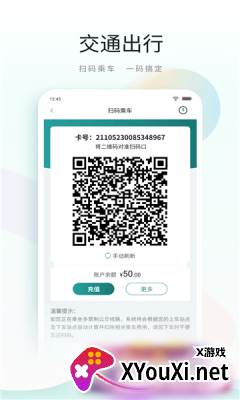 昆如意截图