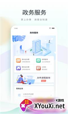 昆如意截图