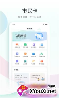 昆如意截图