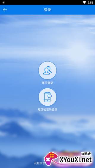 阜新政务服务截图